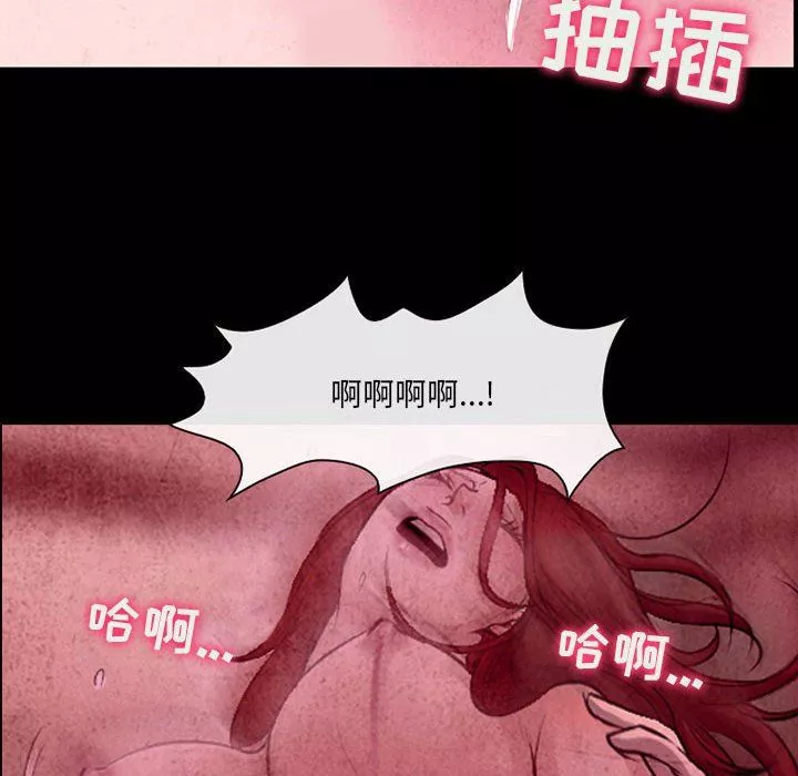 耳畔的神音-第39话 - 图片 69