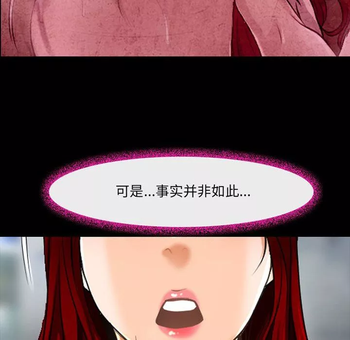 耳畔的神音第39話