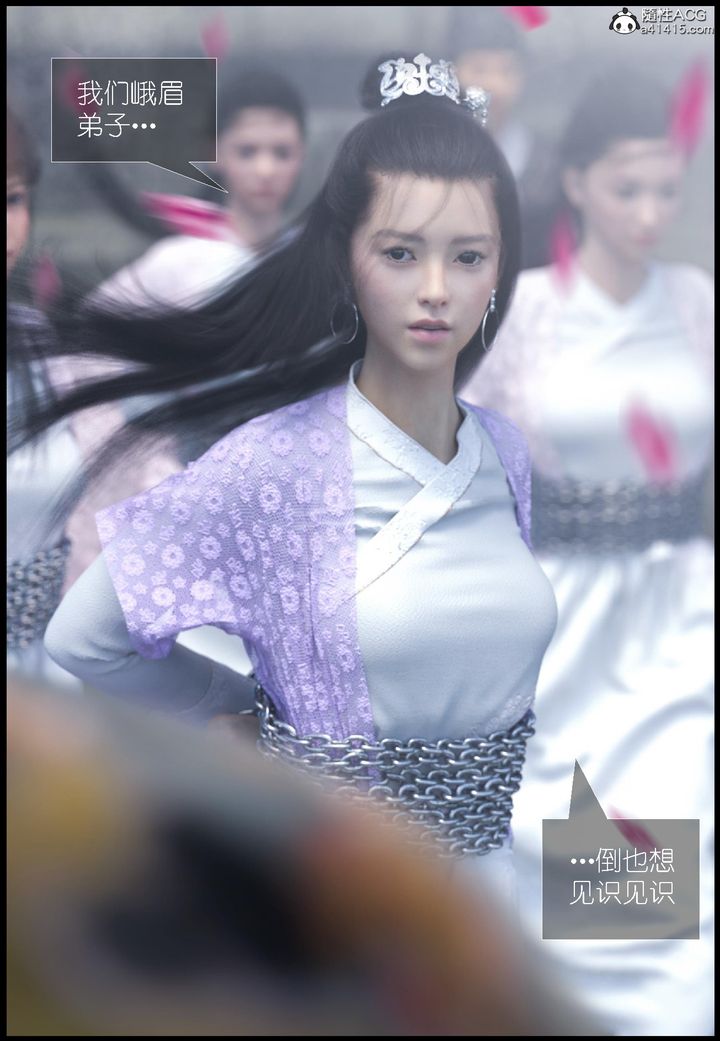 [3D]大明衙門第06話