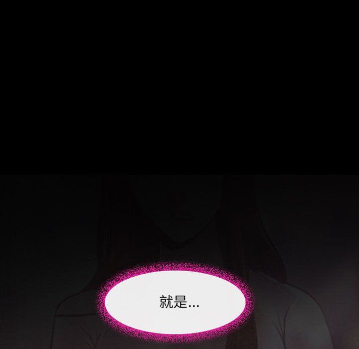 耳畔的神音第39话