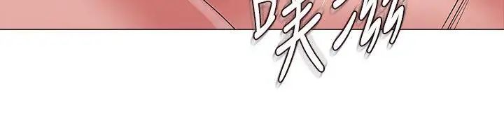 堕落教师[老师]第18话-宝英和俊胜的暧昧关係