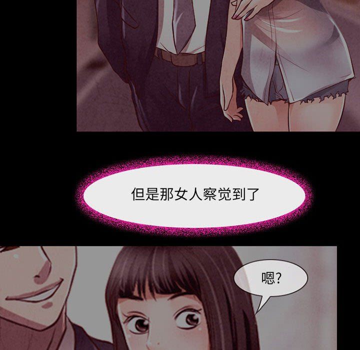 耳畔的神音第39話