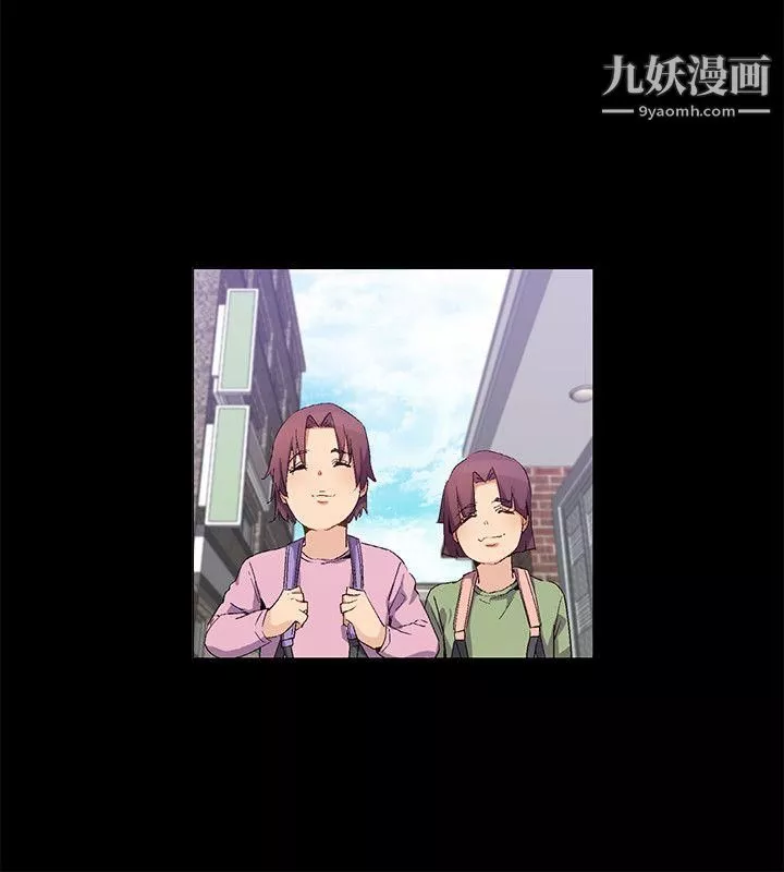 无名岛-第29话 - 图片 6