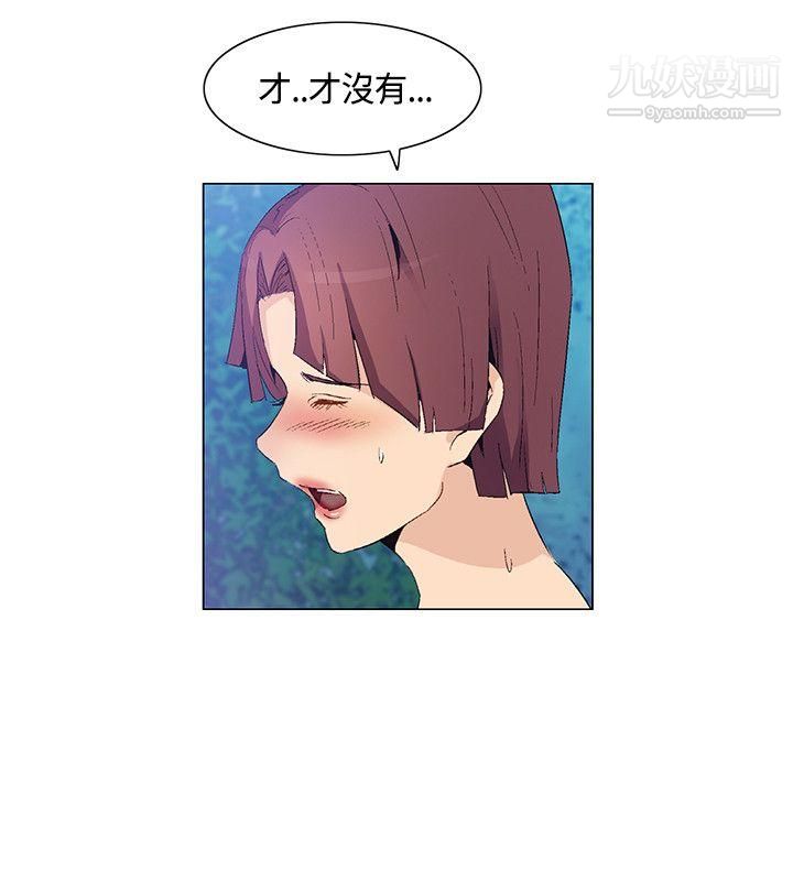 无名岛第29话