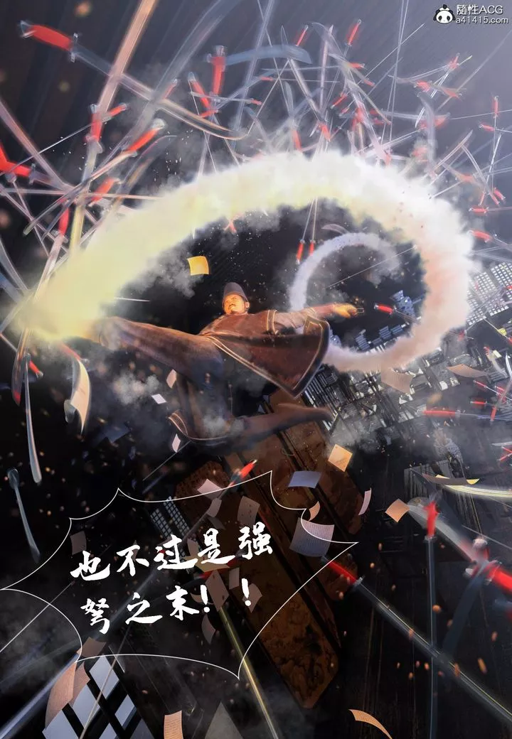[3D]大明衙門第06話