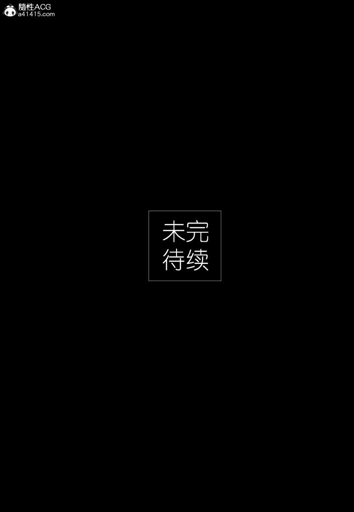 [3D]大明衙门第06话