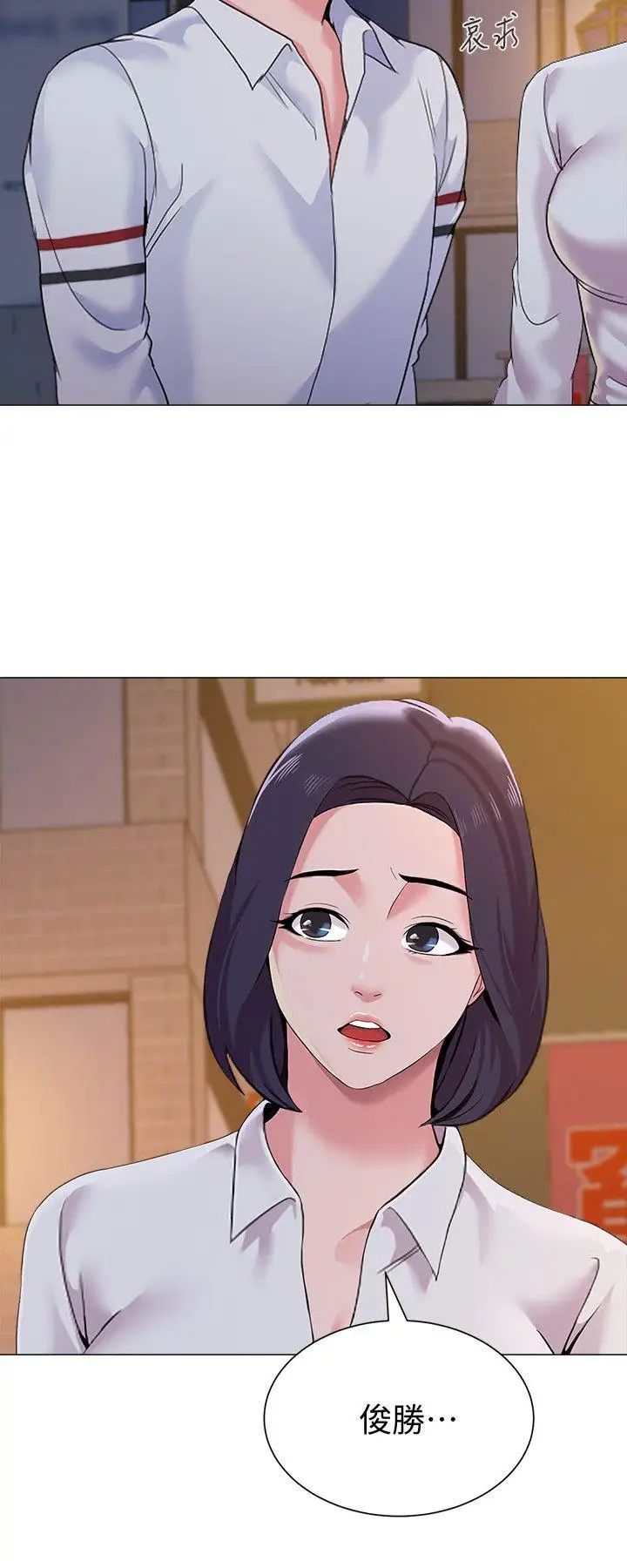 堕落教师[老师]第19话-打野炮挺爽的吧?