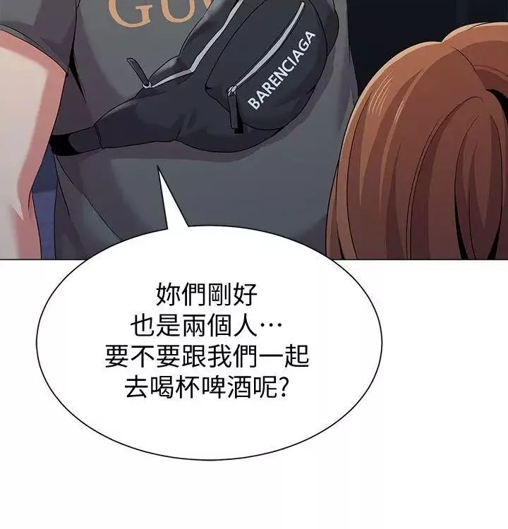 墮落教師[老師]第19話-打野炮挺爽的吧?