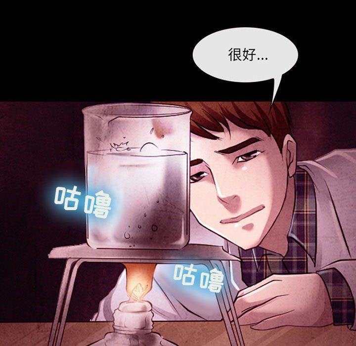 耳畔的神音第40话