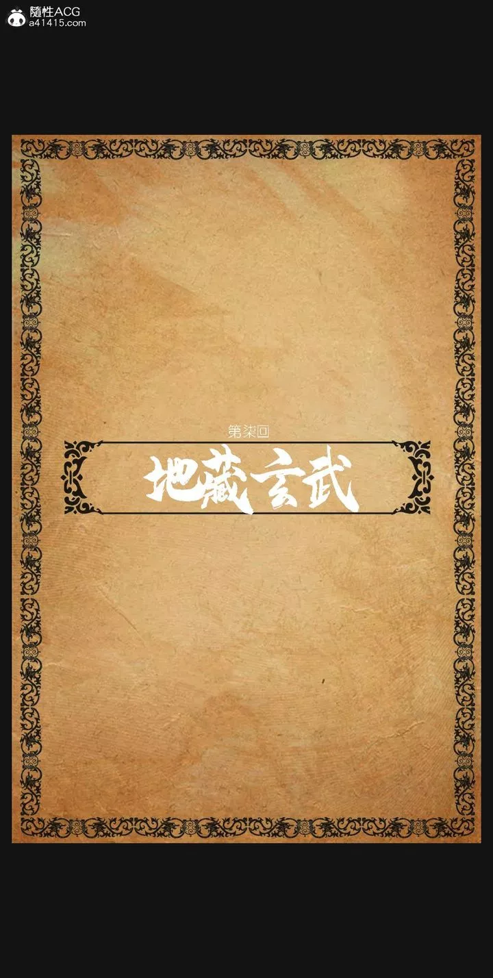 [3D]大明衙门-第07话-最终话 - 图片 3