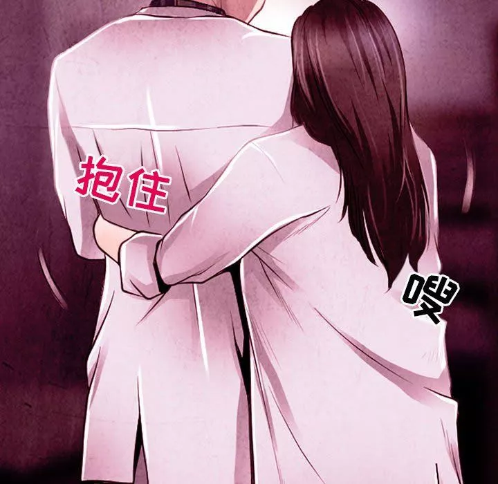 耳畔的神音-第40话 - 图片 19