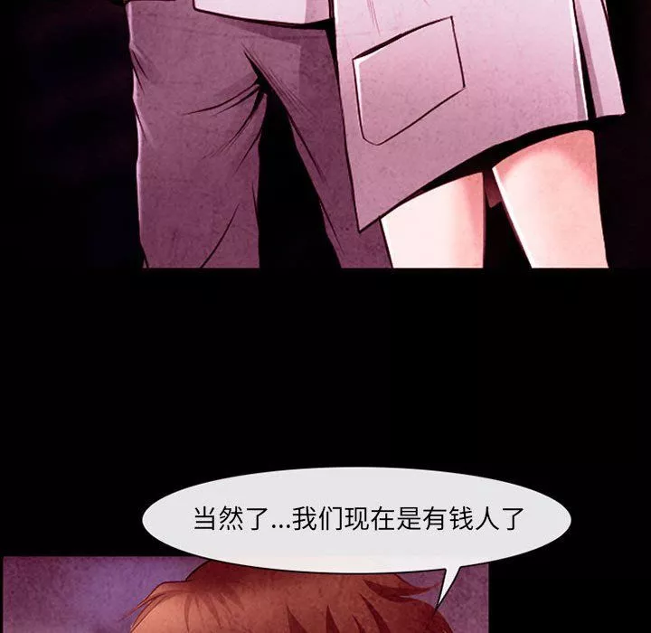 耳畔的神音第40話