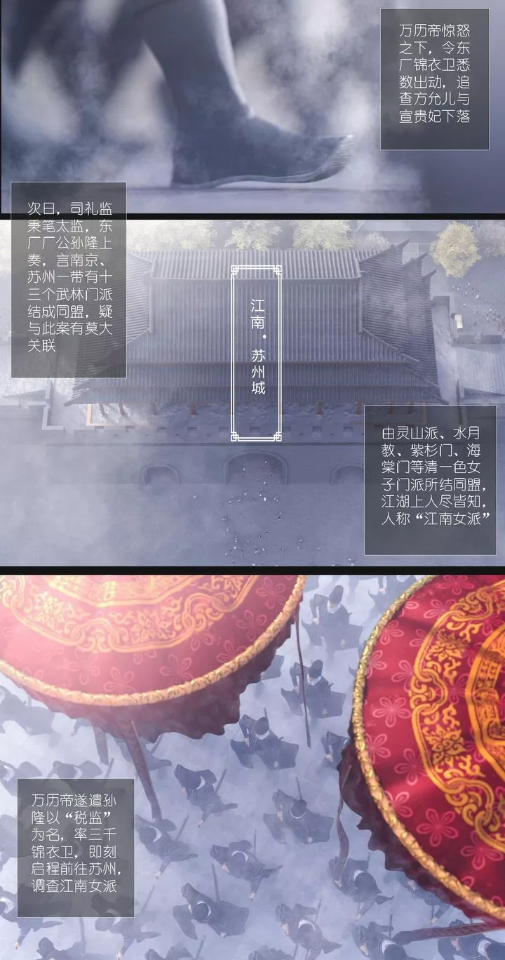 [3D]大明衙門第07話-最終話