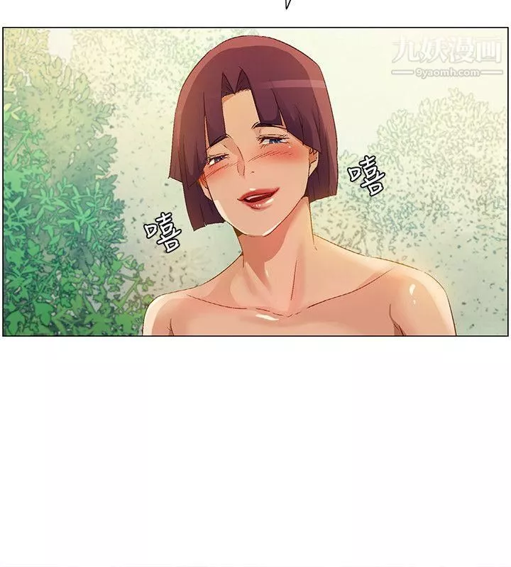 无名岛-第31话 - 图片 6