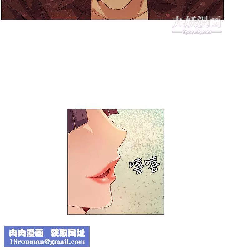 无名岛-第31话 - 图片 10