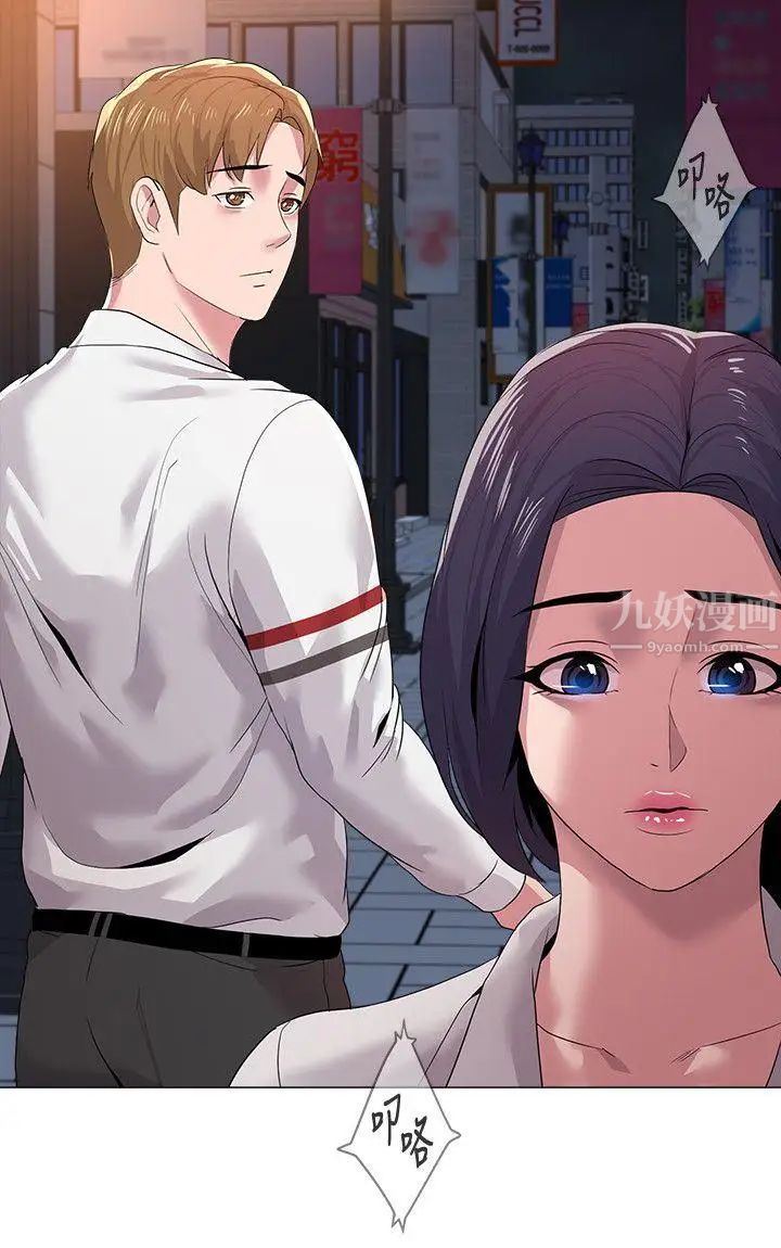 堕落教师[老师]第19话-打野炮挺爽的吧?