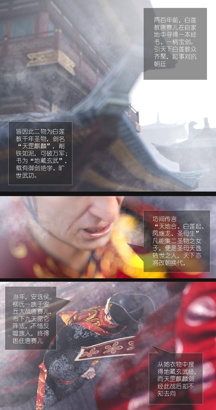 [3D]大明衙門第07話-最終話