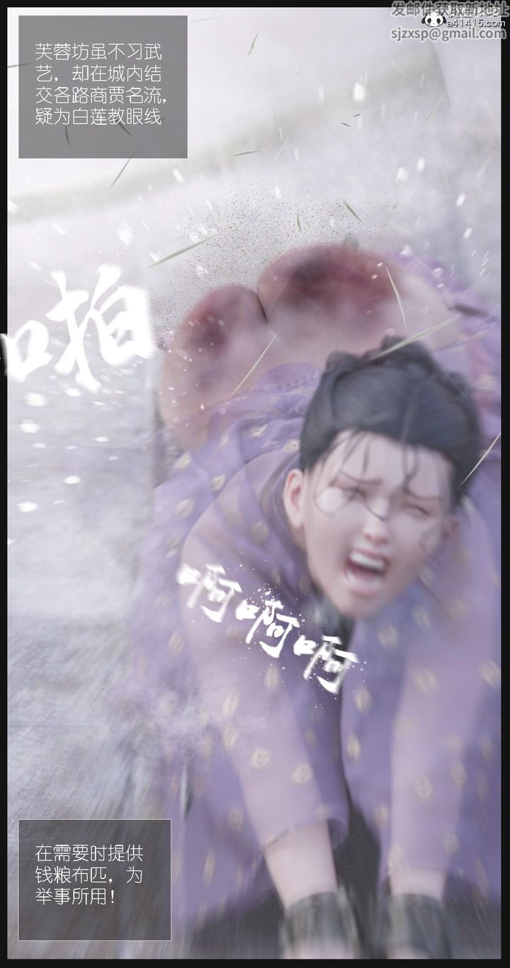 [3D]大明衙门第07话-最终话