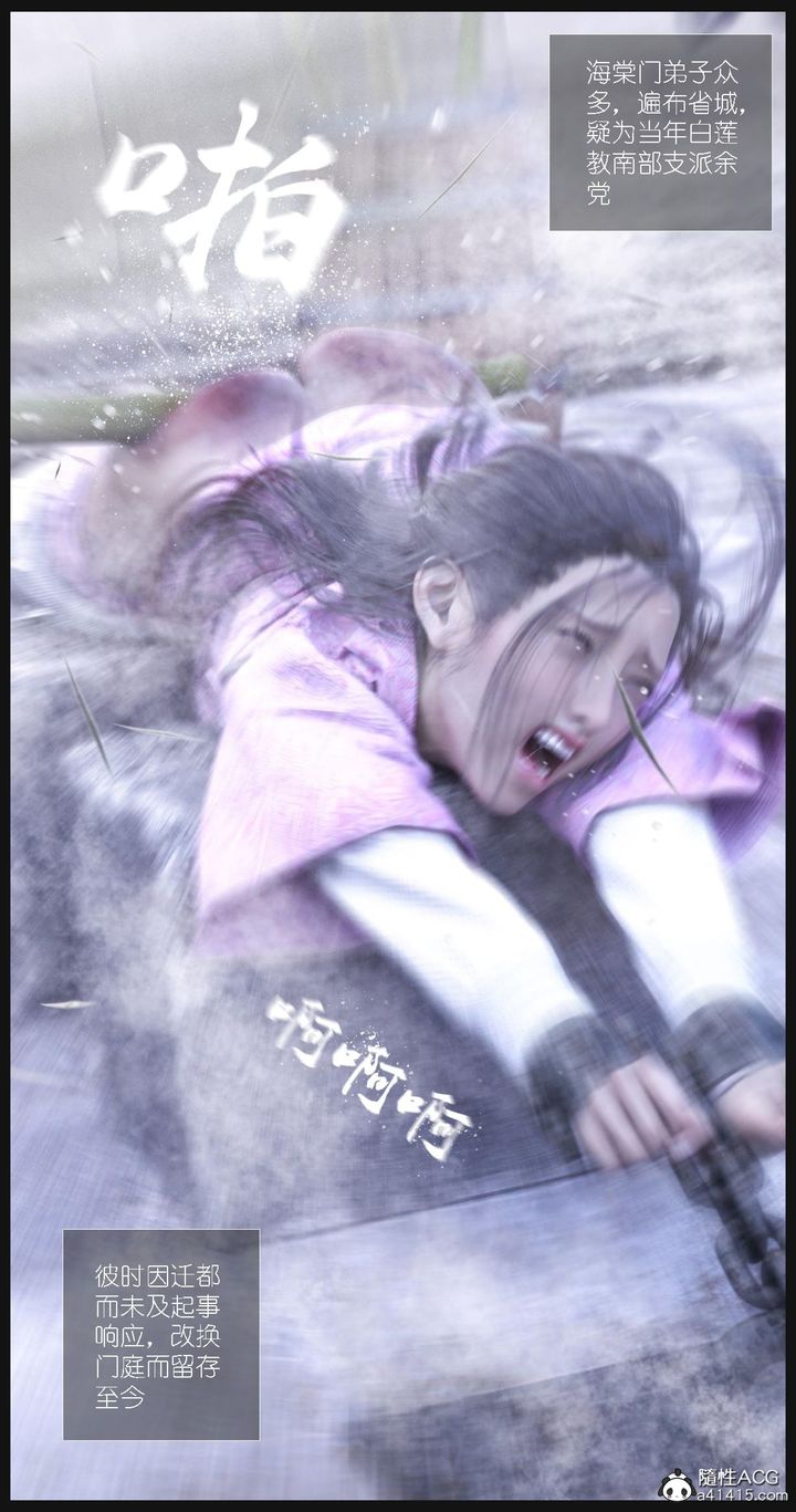 [3D]大明衙门第07话-最终话