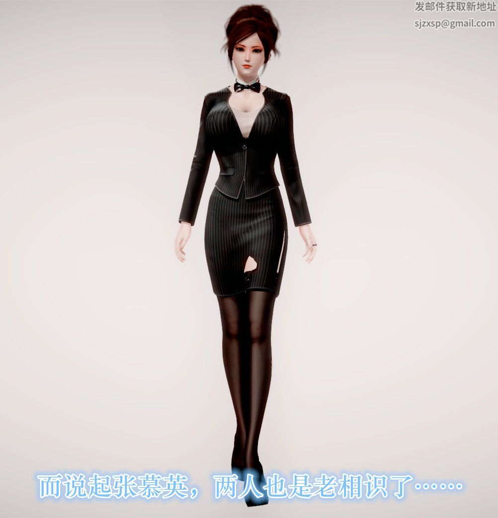 [3D]学院迷情第07话-最终话