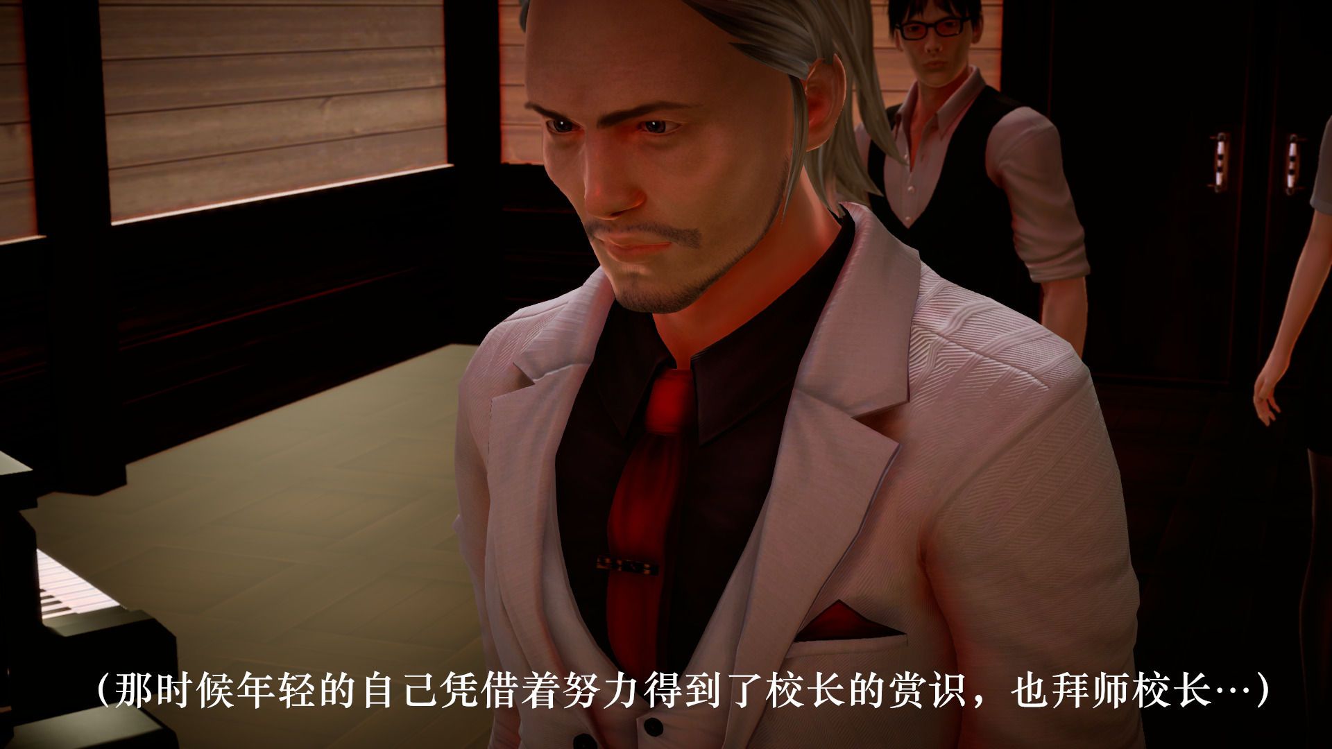 [3D]学院迷情第07话-最终话