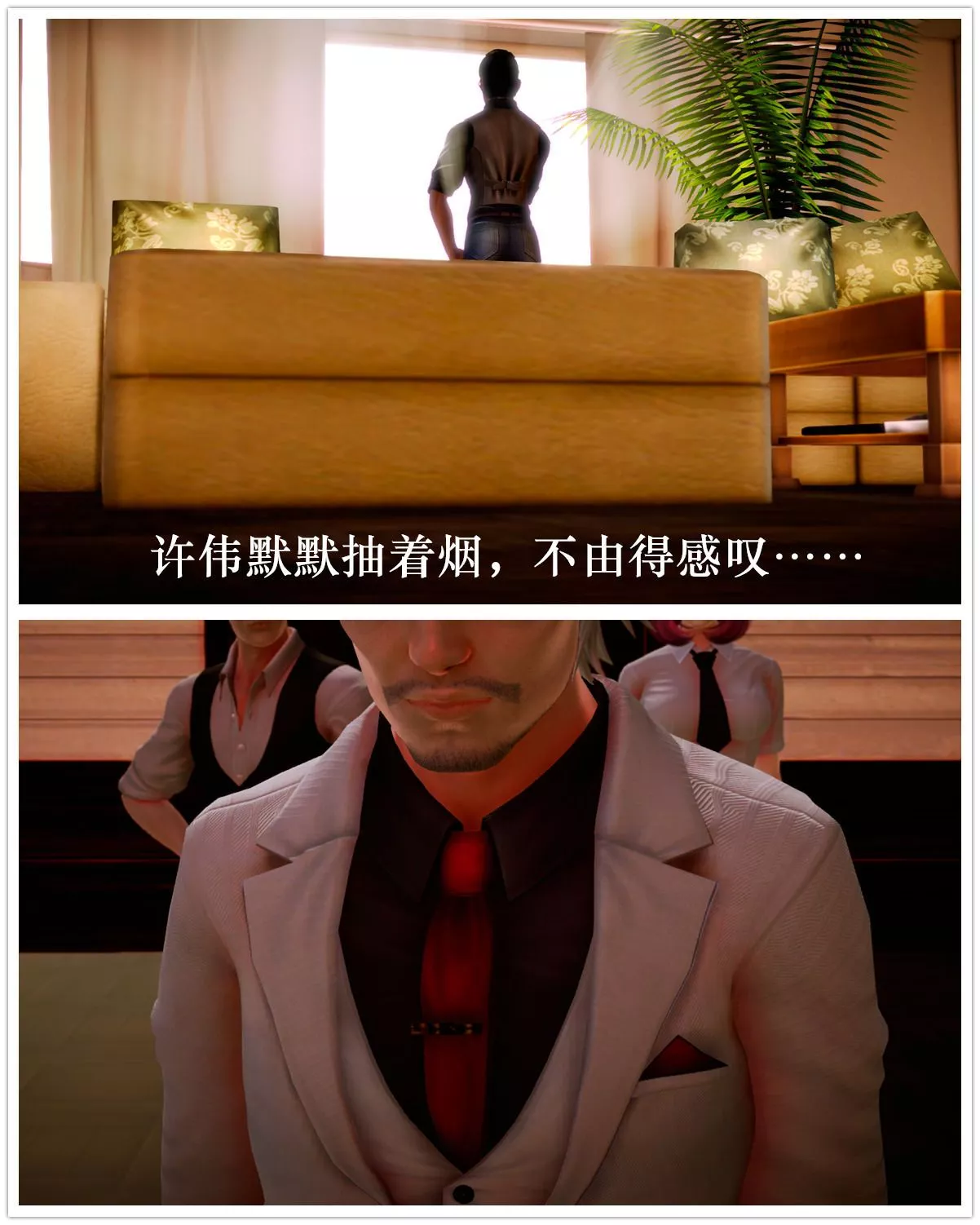 [3D]学院迷情-第07话-最终话 - 图片 39