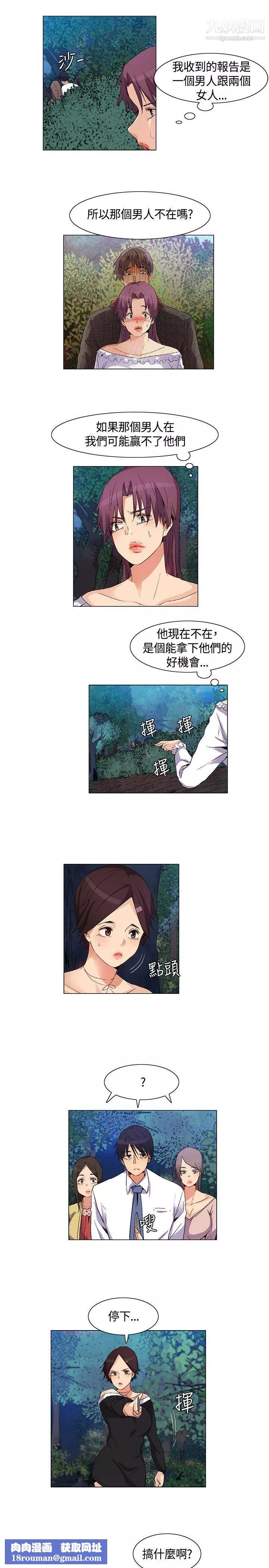 無名島第32話