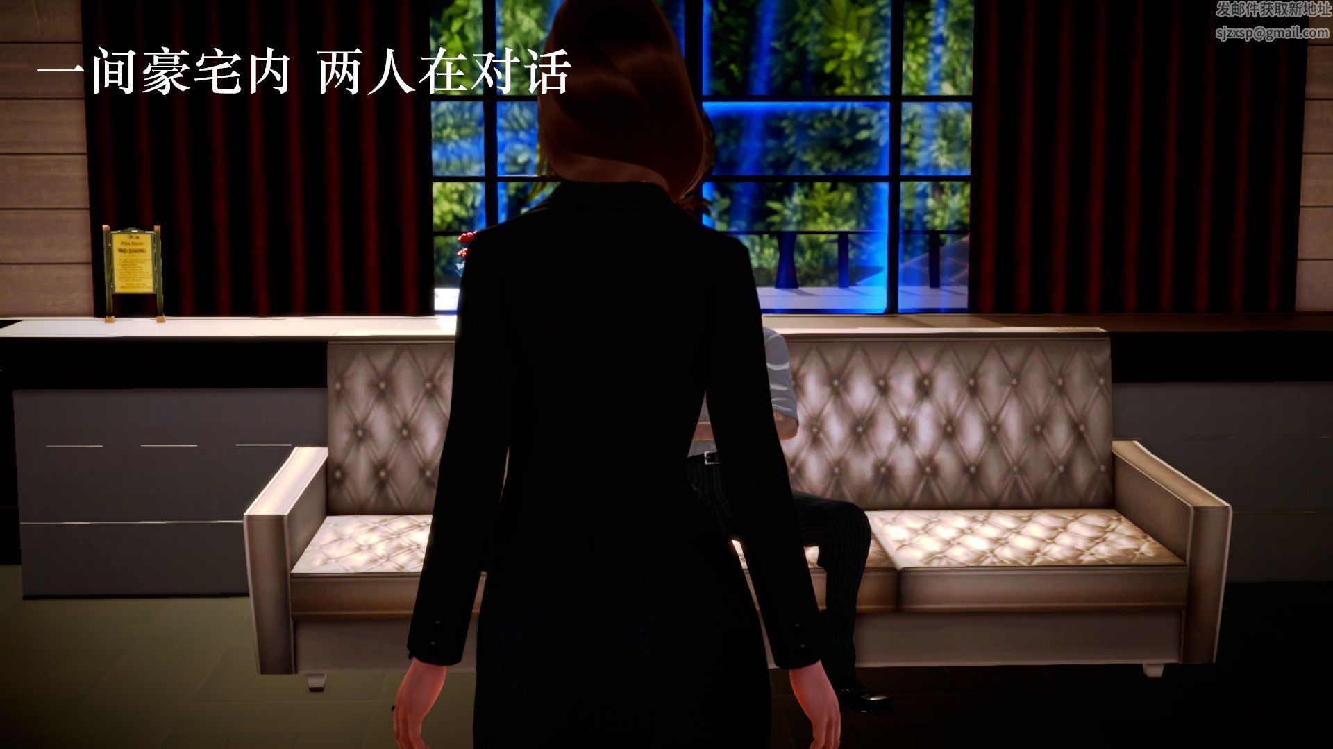 [3D]学院迷情第07话-最终话