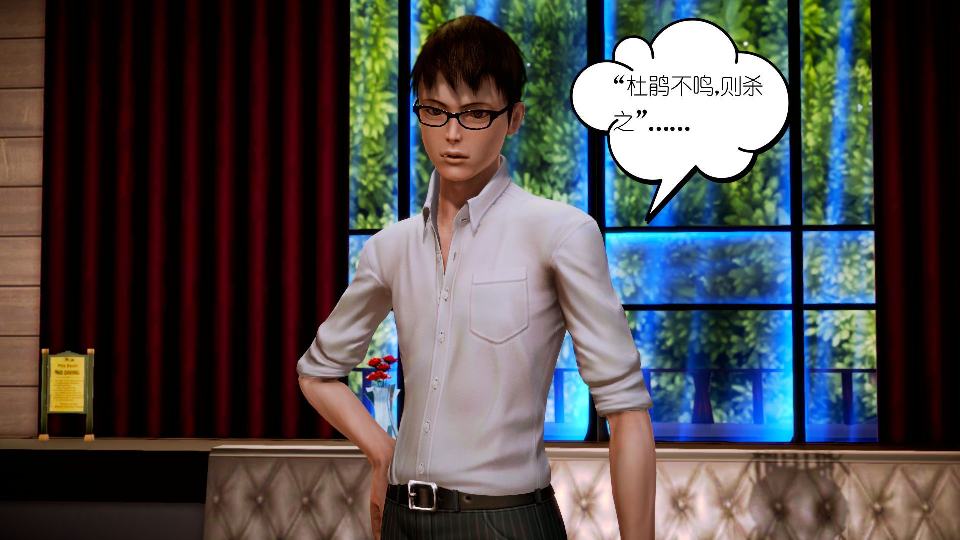 [3D]学院迷情第07话-最终话