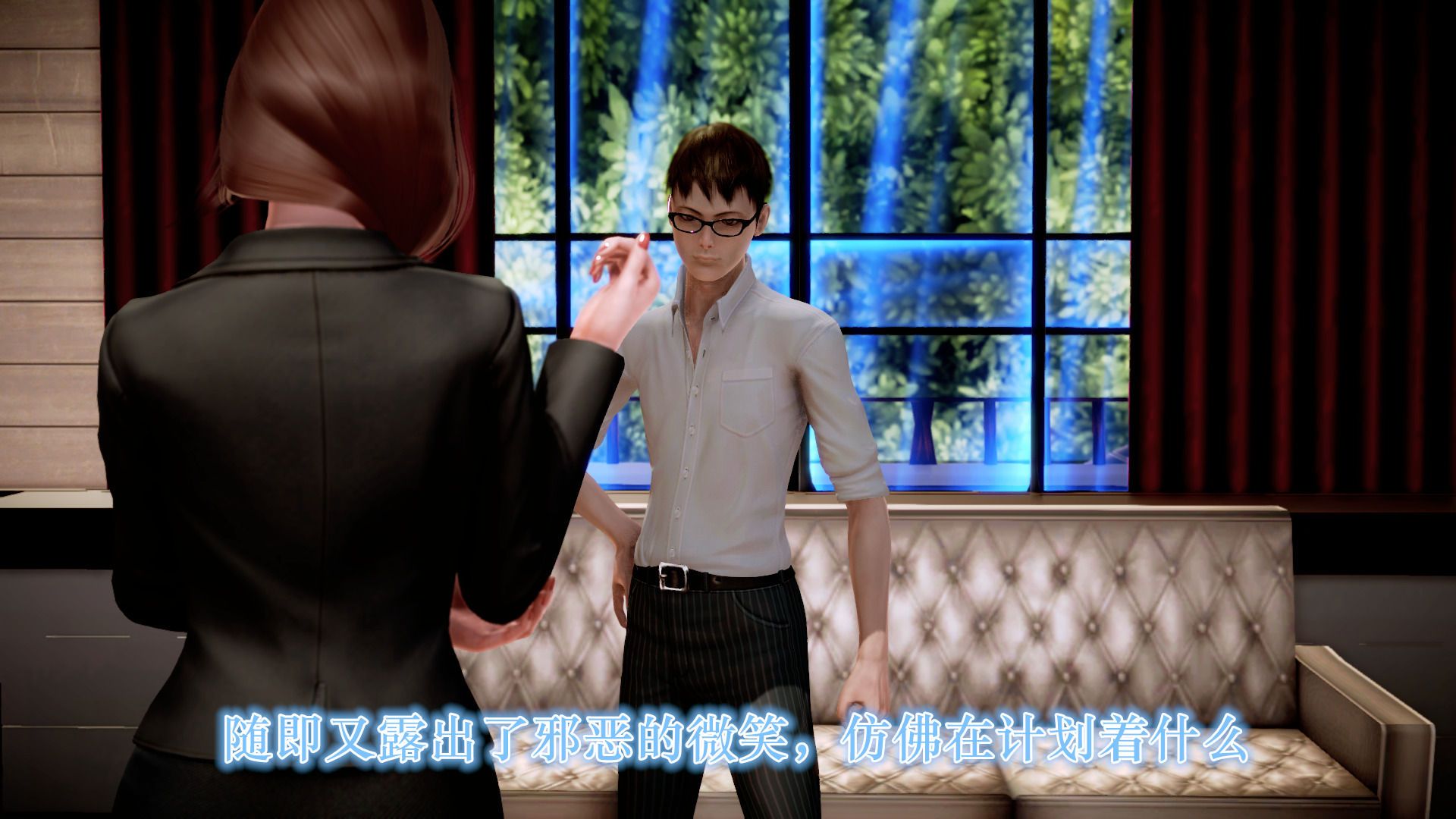 [3D]学院迷情第07话-最终话