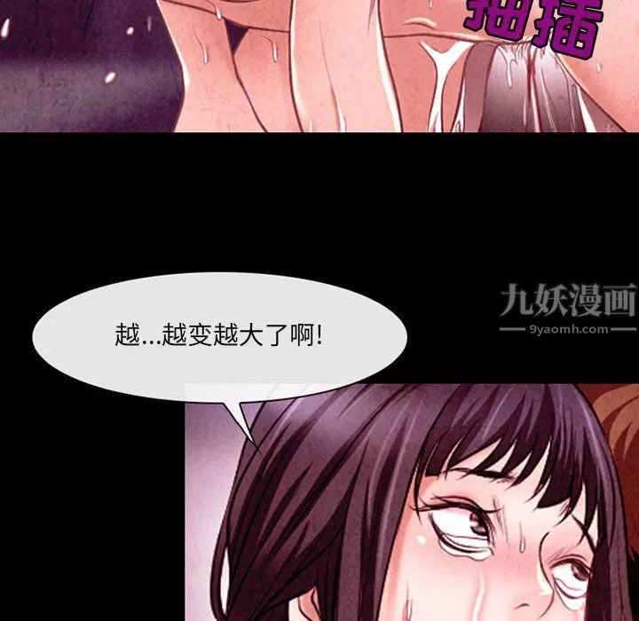 耳畔的神音第40話
