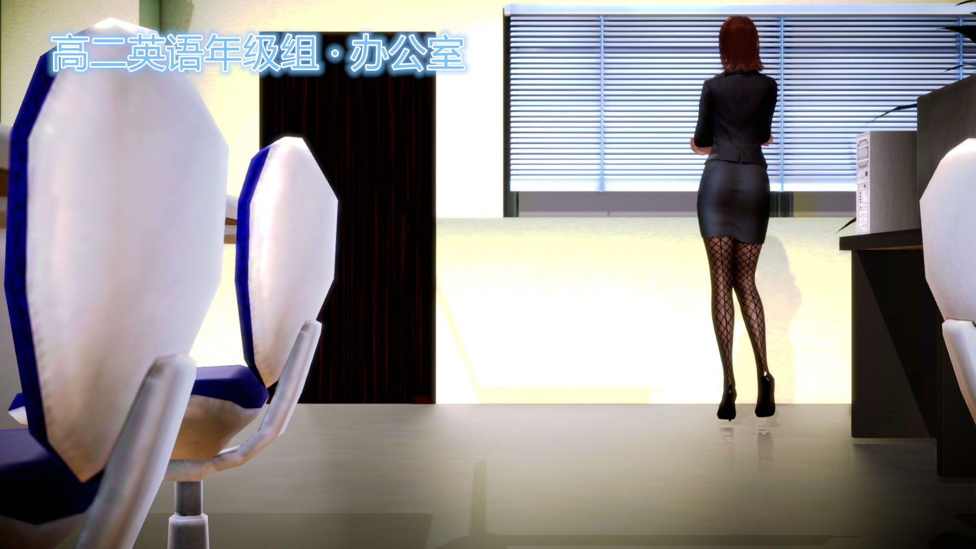 [3D]学院迷情第07话-最终话