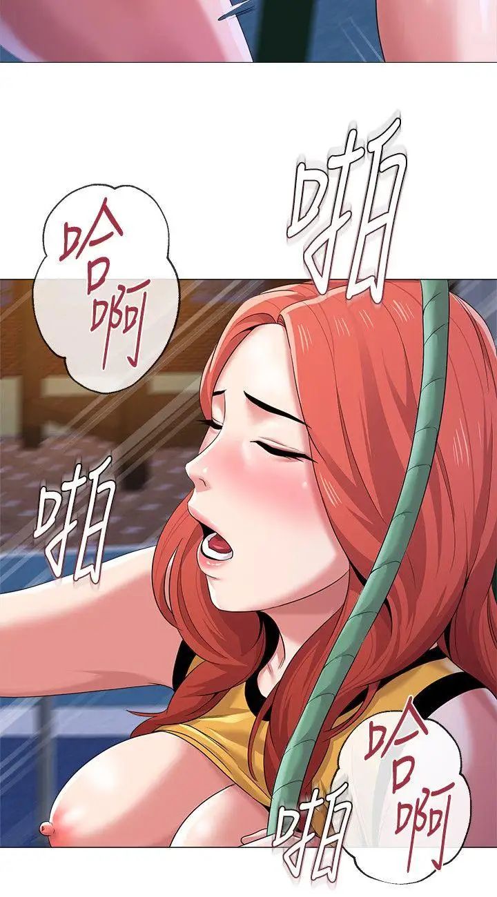 堕落教师[老师]第20话-宝英中了校长的计