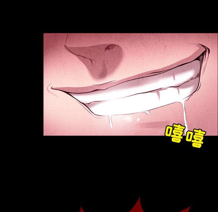 耳畔的神音第40话