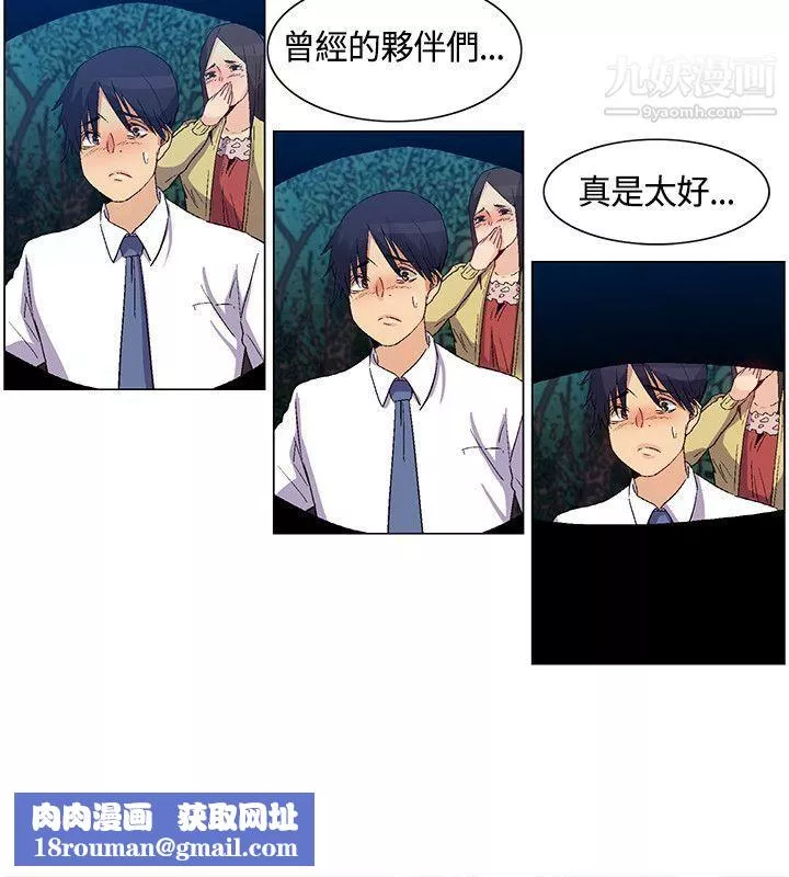 無名島第33話