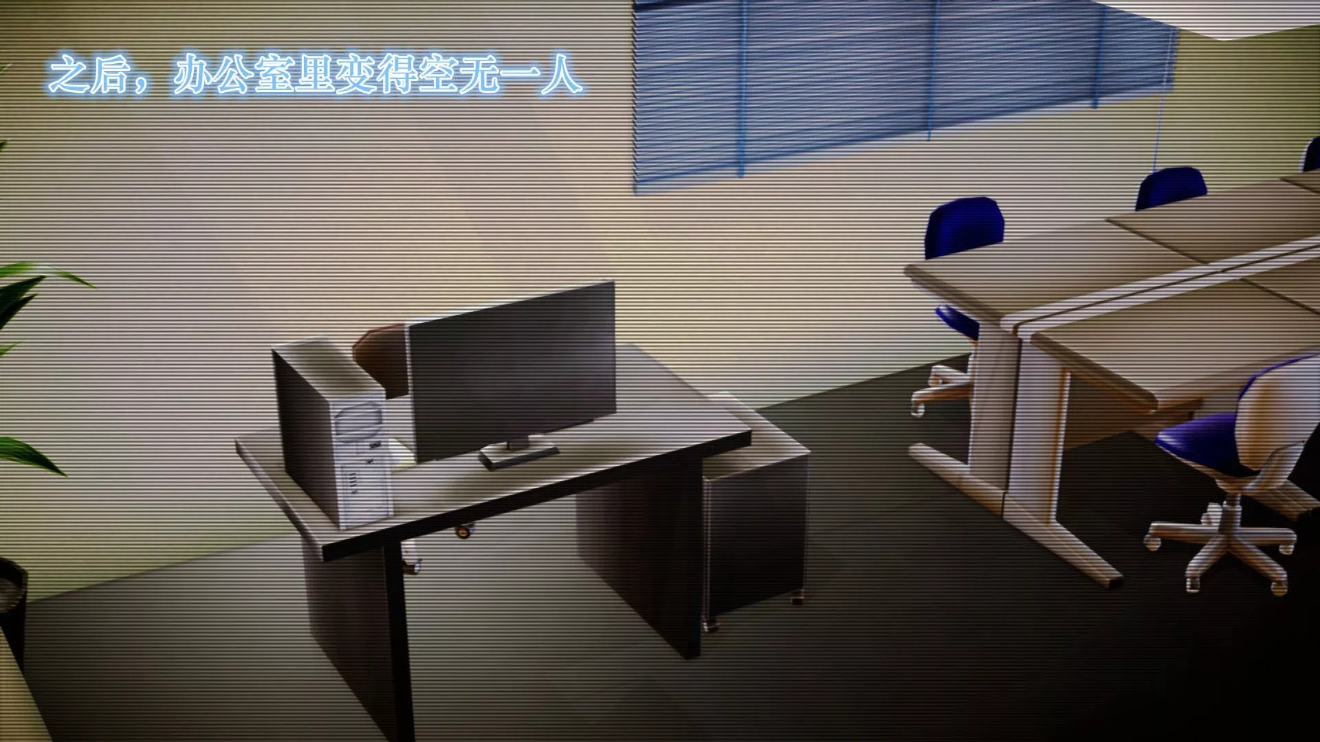 [3D]学院迷情-第07话-最终话 - 图片 58