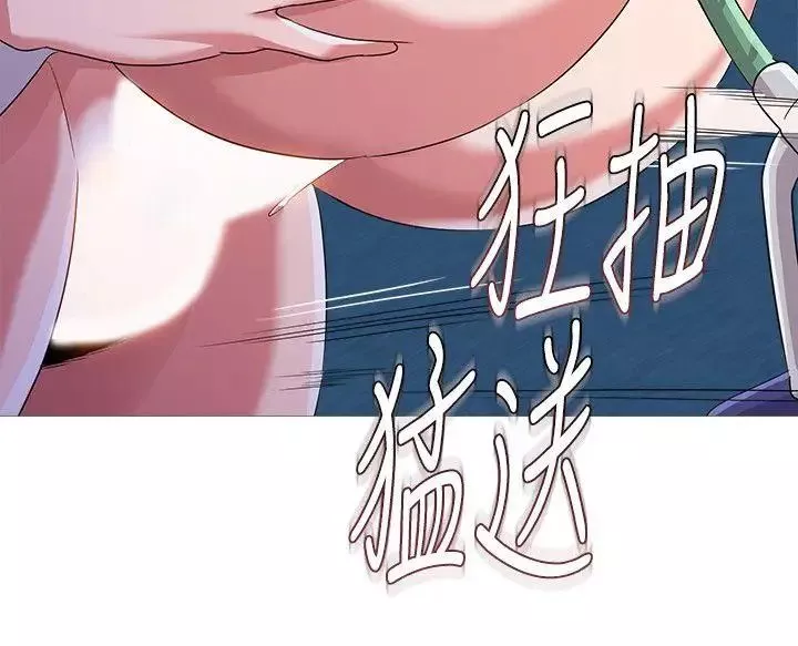 墮落教師[老師]第20話-寶英中了校長的計