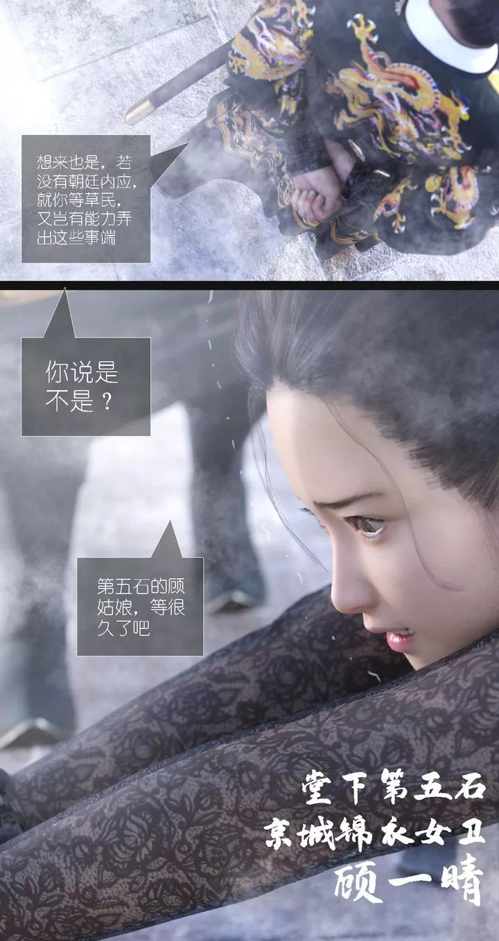 [3D]大明衙門第07話-最終話