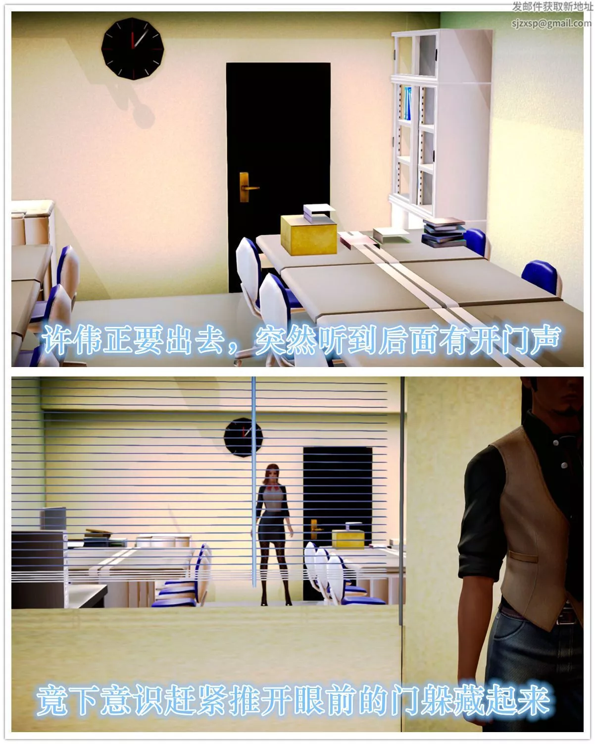 [3D]学院迷情-第07话-最终话 - 图片 63