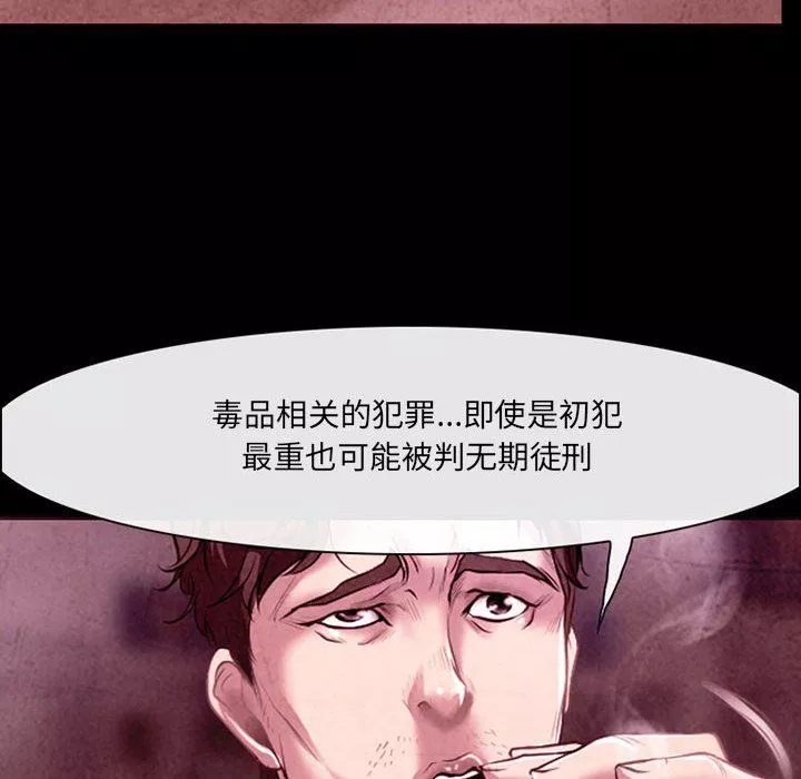 耳畔的神音第40話