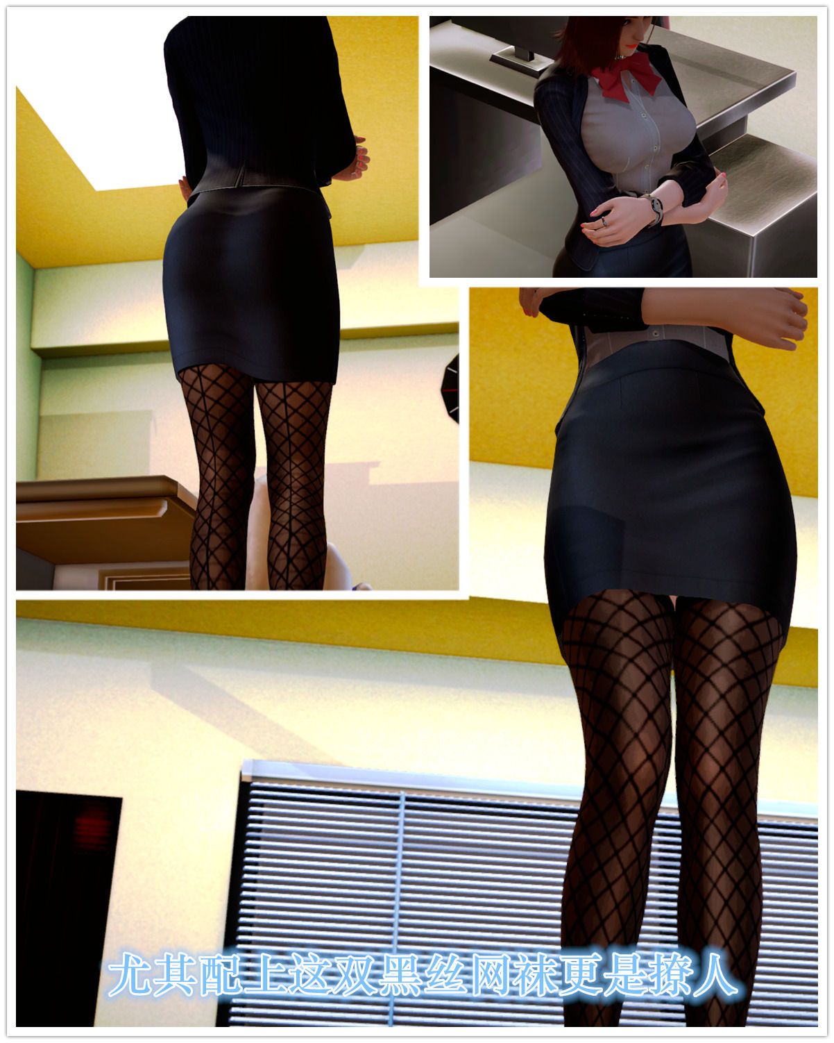 [3D]学院迷情第07话-最终话