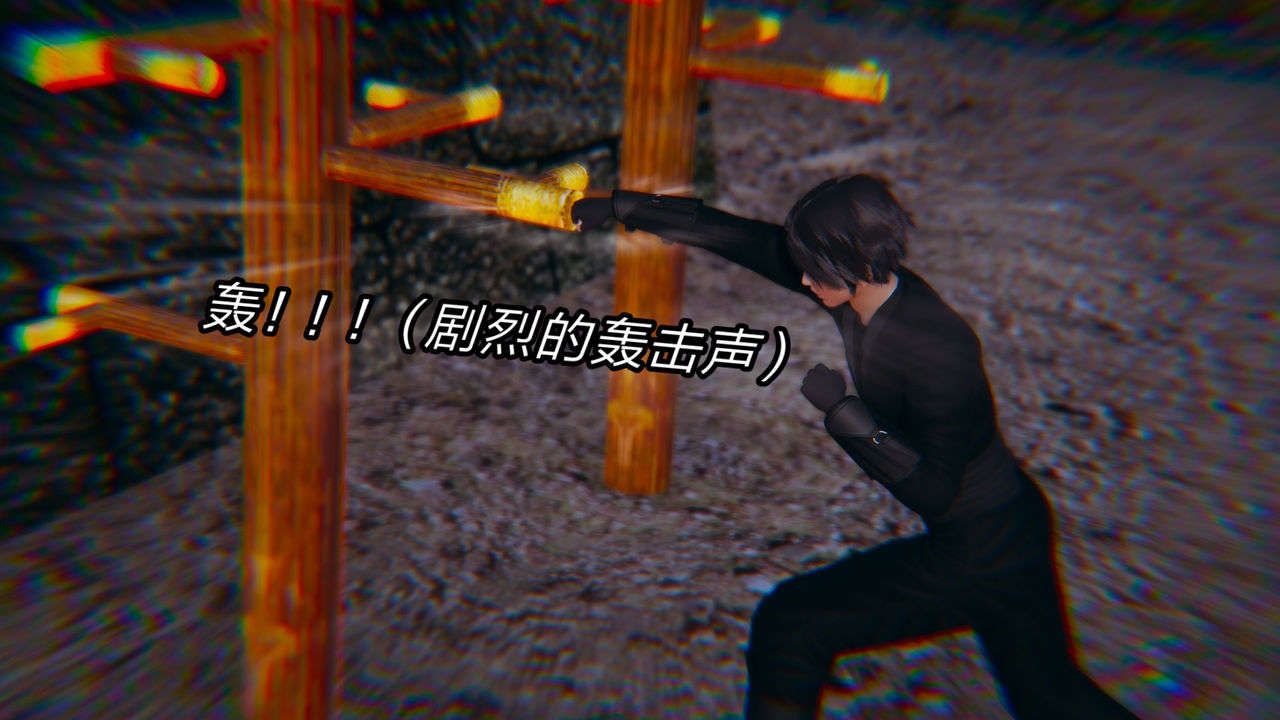 [3D]重製版妖色第01话