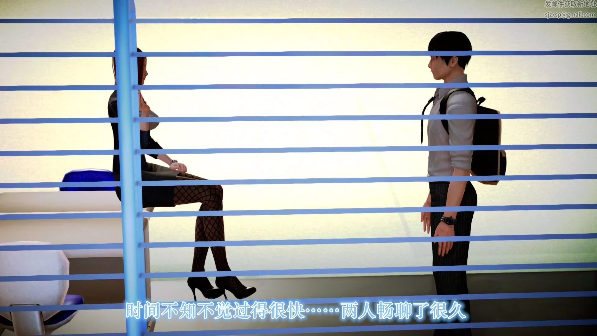 [3D]学院迷情-第07话-最终话 - 图片 77