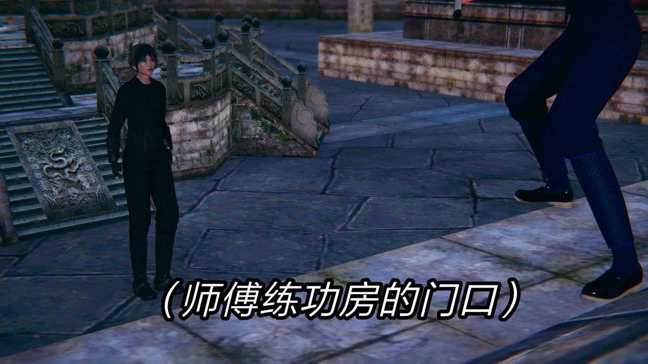 [3D]重製版妖色-第01话 - 图片 15
