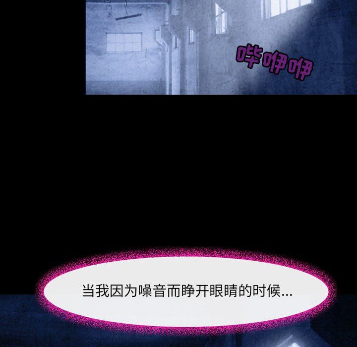 耳畔的神音第40話