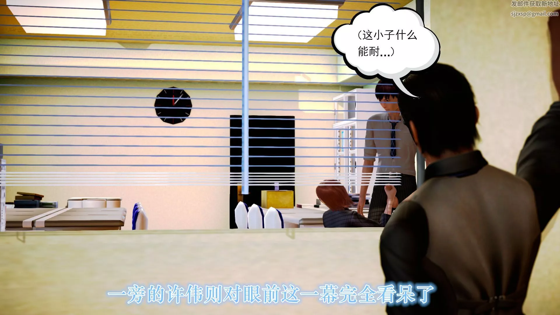 [3D]学院迷情-第07话-最终话 - 图片 85