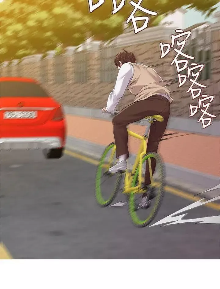 墮落教師[老師]第21話-總算能上寶英老師了