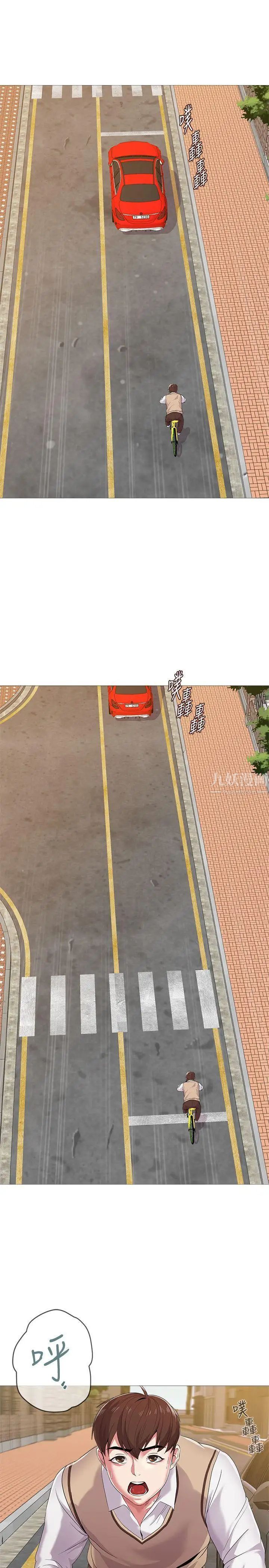 堕落教师[老师]第21话-总算能上宝英老师了