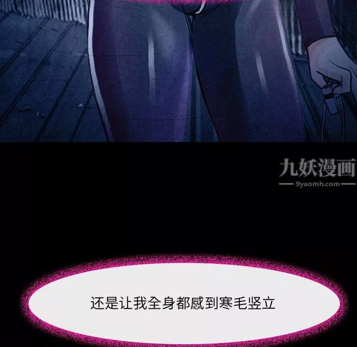 耳畔的神音第40話
