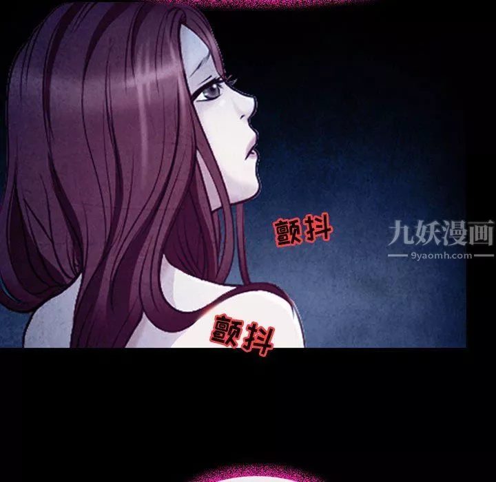 耳畔的神音第40話